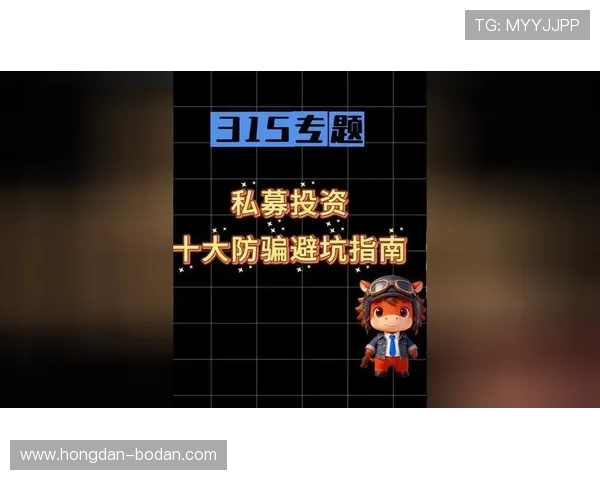 玩波胆怎么稳定赚钱避坑防骗全攻略