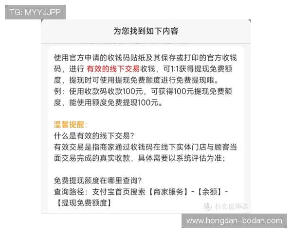 波胆结算时间要多久避坑指南极速提现秘诀