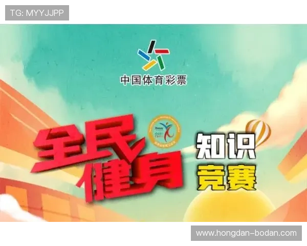 开云玩球走地技巧避坑指南彩票高频玩法防骗