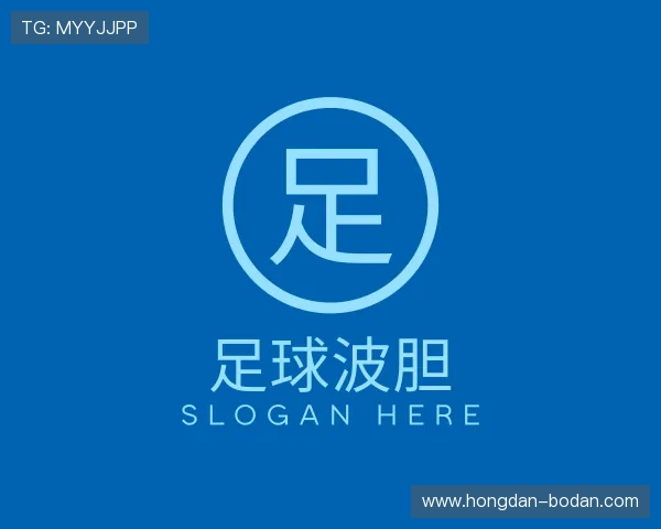 关于波胆足球官网